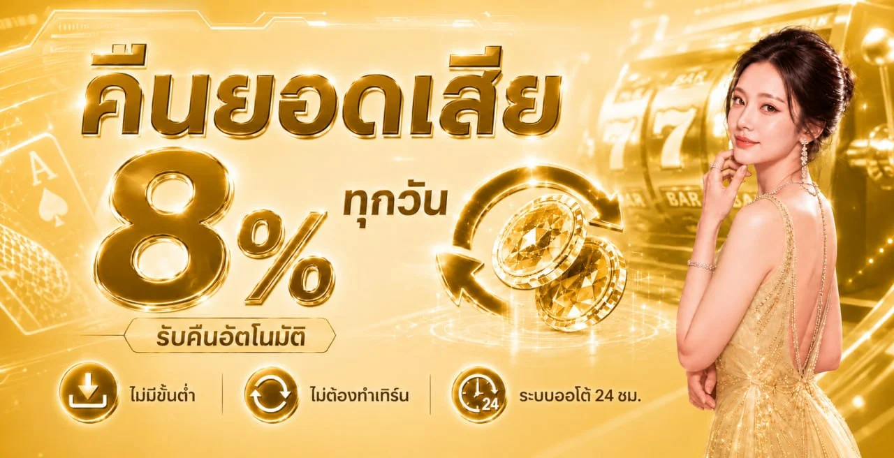 468UP ทางเข้าเว็บหลัก สมัคร ฝากถอน และสล็อตครบวงจร