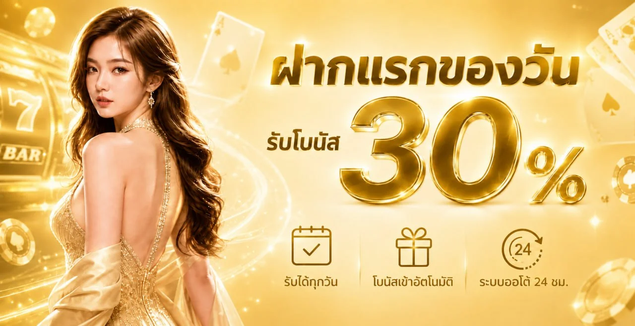 468UP ทางเข้าเว็บหลัก สมัคร ฝากถอน และสล็อตครบวงจร