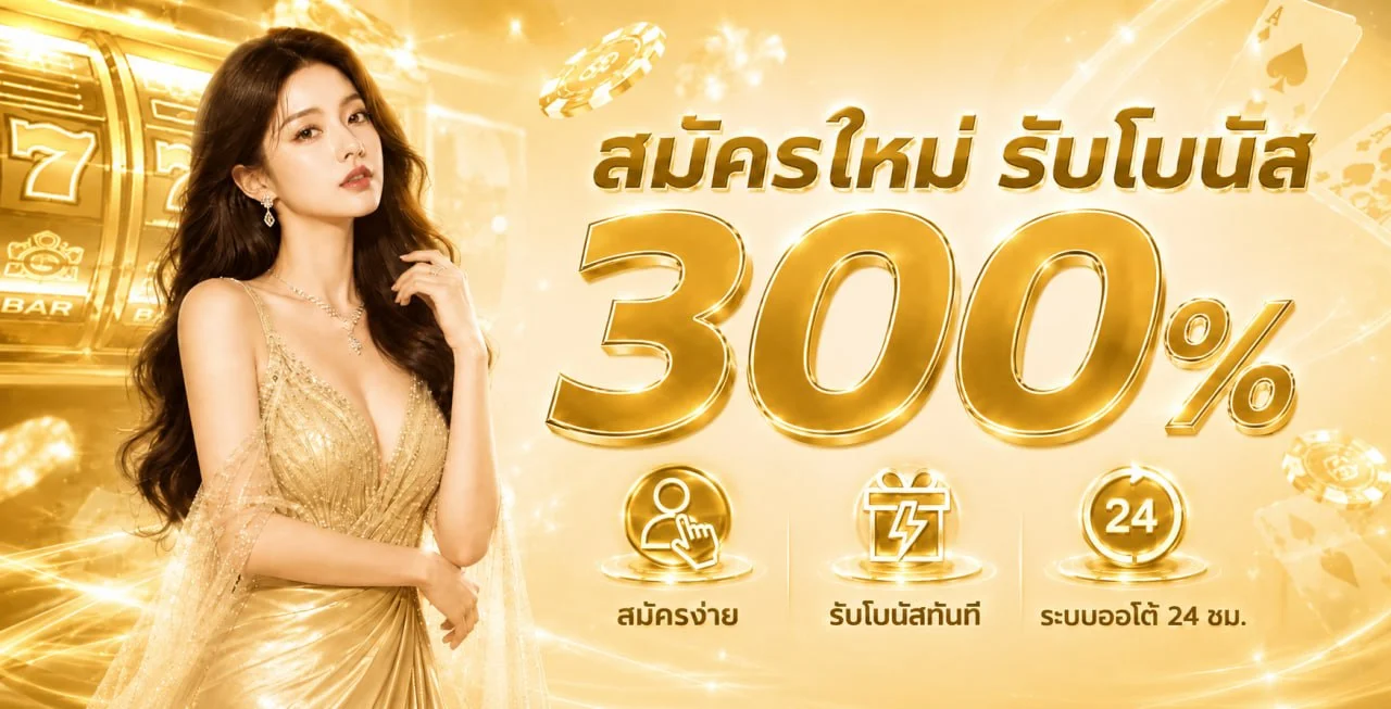 468UP ทางเข้าเว็บหลัก สมัคร ฝากถอน และสล็อตครบวงจร