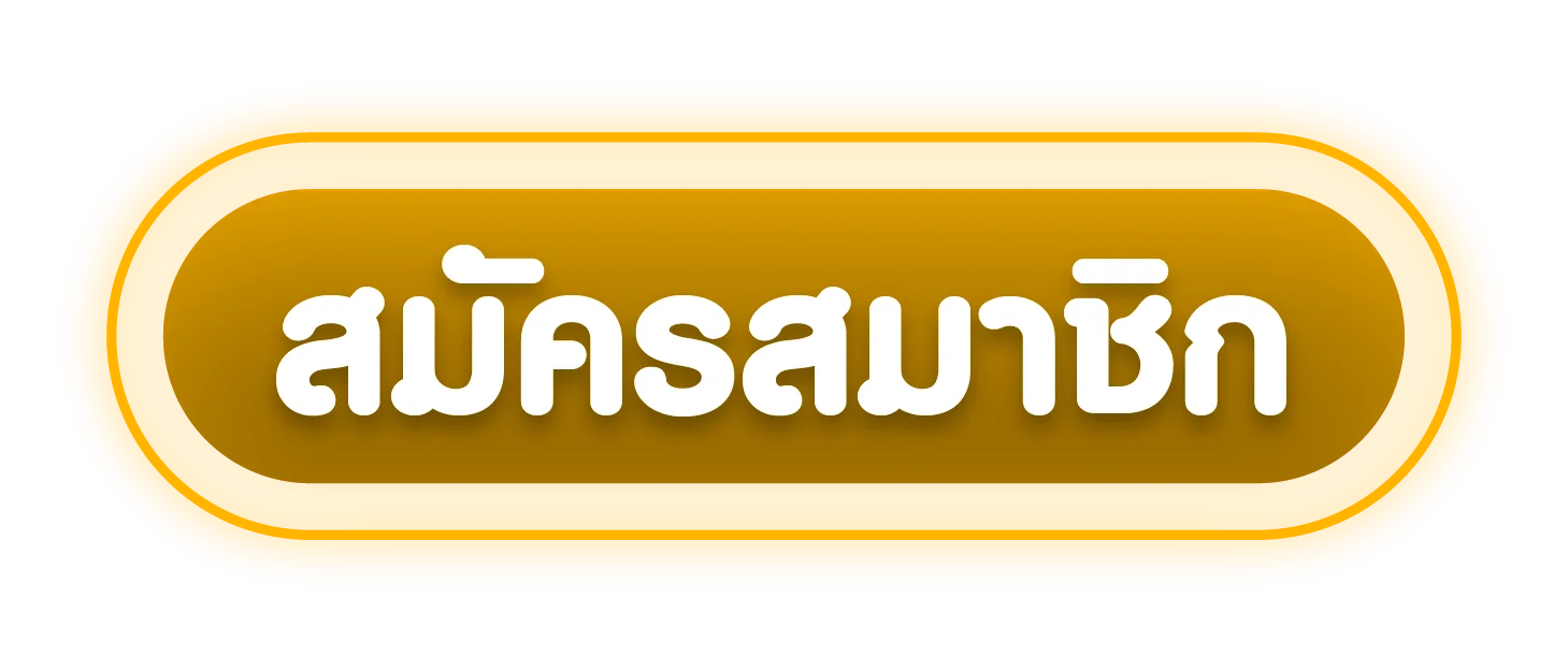 แบนเนอร์ทางเข้า 468UP สำรองและวิธีตรวจโดเมน
